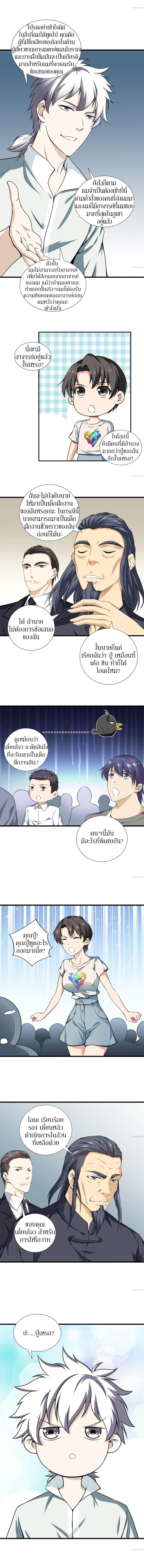 อ่านมังงะ การ์ตูน